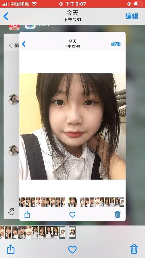 西瓜视频在线免费观看 